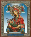 Breast Feeding Madonna. Giver of Life._130