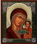 madonna_of_kazan1_130